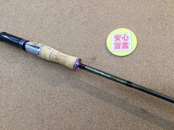【最新釣具買取情報☆第５弾☆】「メガバス 初代エヴォルジオン ○F1-63XSDti【リカオン・エヴォリューション】」買取り入荷致しました。（つりどうぐ一休　葛の葉店）サムネイル