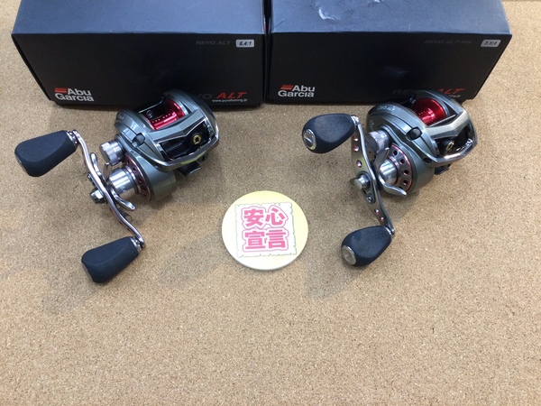 【最新釣具買取情報☆第２弾☆】「アブガルシア ○ＲＥＶＯ　ＡＬＴ ○ＲＥＶＯ　ＡＬＴ－ＨＳ」買取り入荷致しました。（つりどうぐ一休　葛の葉店）サムネイル