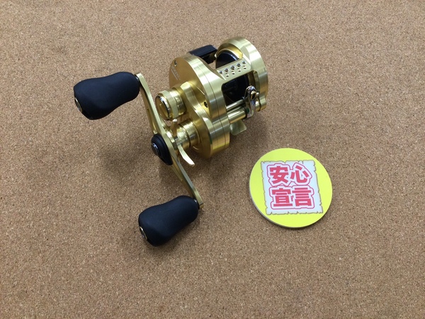 【最新釣具買取情報】「シマノ ○２２コンクエスト２００ＸＧ」買取り入荷致しました。（つりどうぐ一休　葛の葉店）サムネイル