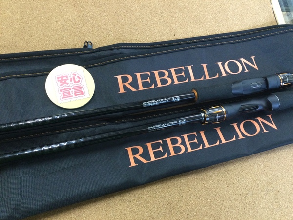 【最新釣具買取情報☆第２弾☆】「ダイワ リベリオン ○６８１ＭＬ＋ＦＳ ○６１０１ＭＨＲＢ」買取り入荷致しました。（つりどうぐ一休　葛の葉店）サムネイル