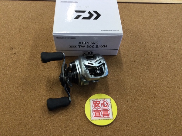 【最新釣具買取情報☆第２弾☆】「ダイワ ○２１アルファスＳＶＴＷ８００ＳーＸＨ」買取り入荷致しました。（つりどうぐ一休　葛の葉店）サムネイル