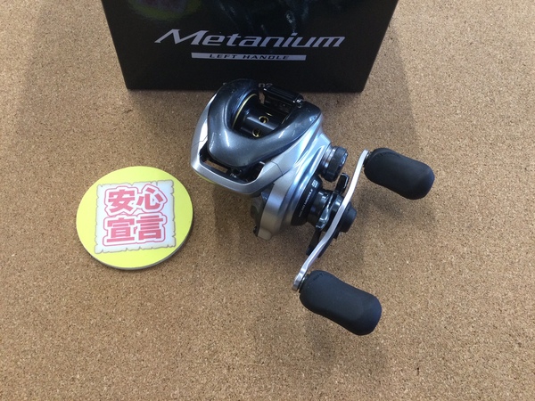 【最新釣具買取情報】「シマノ ○１３メタニウム左、○０９アルデバランＭｇ左」買取り入荷致しました。（つりどうぐ一休　葛の葉店）サムネイル