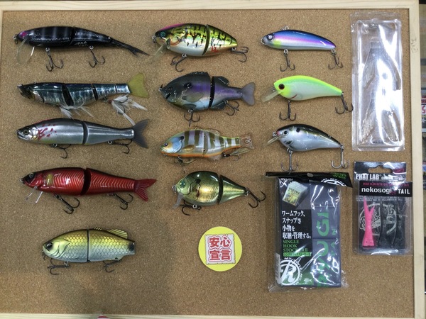 狭山店　本日の釣具買取商品　第８弾！「各種ルアーが、買取入荷しました！」（狭山店）サムネイル
