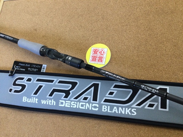【最新釣具買取情報☆第２弾☆】「キラーヒート ストラーダブラック ＳＢ－Ｃ７１Ｈ＋ＲＸ２s、ディスタイル ブルートレック ＤＢＴＳ－６１Ｌ」買取り入荷致しました。（つりどうぐ一休　葛の葉店）サムネイル
