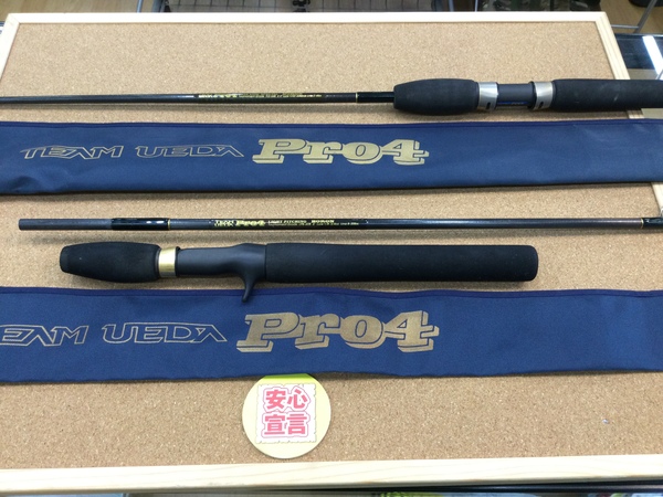 狭山店　本日の釣具買取商品　第４弾！「チームウエダ　〇ＰＲＯ４ボロン　ＦＬＳｰ６４Ｂ　ファインラインスペシャル　〇ＰＲＯ４ボロン　ＬＰＢ－６０Ｂ　ライトピッチングなどが、買取入荷しました！」（狭山店）サムネイル