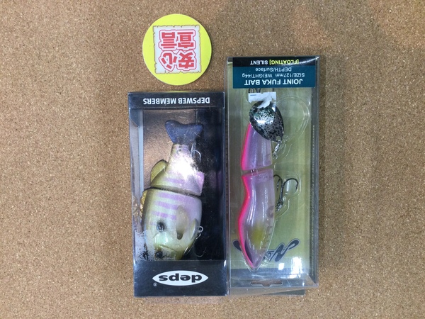 狭山店　本日の釣具買取商品　第３弾！「各種ルアー＆ワームが、買取入荷しました！」（狭山店）サムネイル
