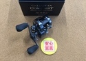 【最新釣具買取情報☆第２弾☆】「シマノ ○２４コンクエストシャローエディション３０ＨＧ、○２０メタニウムＨＧ左、ジーニアスプロジェクト ○グラビアスK.IMAEオーロラ　MC2　８.１ＲＨ」買取り入荷致しました。（つりどうぐ一休　葛の葉店）サムネイル