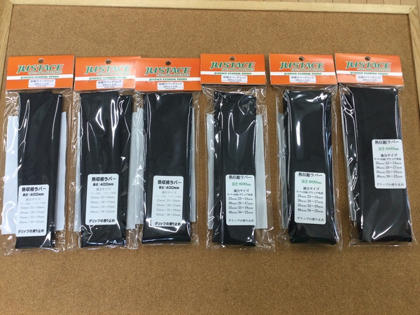 【新製品入荷情報】「ジャストエース ○収縮ラバーグリップ（再入荷）○補修用コルクパテＣＳ－０１（再入荷） ○うすめ液ＪＵＳ－１００（再入荷）」が入荷いたしました！（葛の葉店）サムネイル