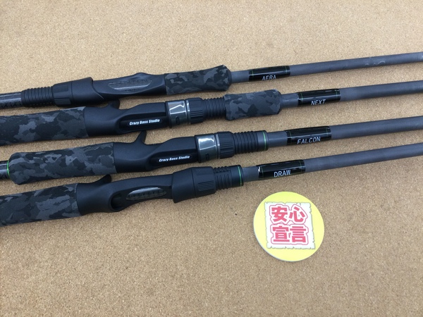 滋賀守山店　買取入荷情報　・クレイジーバススタジオ　RVC-800MH、RVC-800XH、RVC-711ML、RVS-711L、アウトロー　75MH+ブロー、レイドジャパン　GA-70MGC、ツララ　モンストロG65XXHC、エルホリゾンテ70　買取入荷致しました。サムネイル