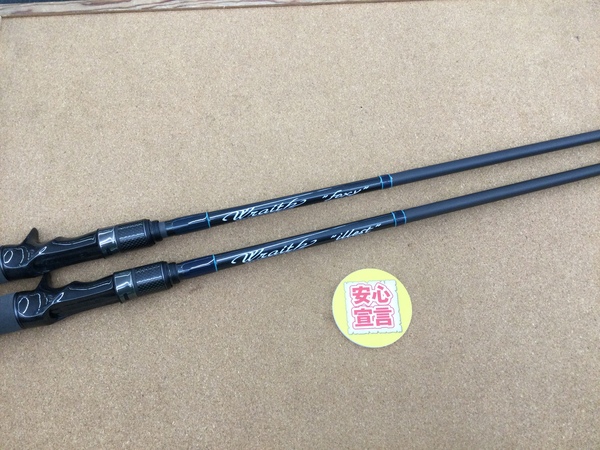 滋賀守山店　買取入荷情報　・デジーノ　LW-C70XHRX4ｓ、LW-C70MHRST4ｓ、LS-C711M/MHRST-LTD、シマノ　ワールドシャウラ1703R-2レッド、DIVISION×ツララ　エルホリゾンテ73リミックス、ダイワ　IMZ TW200H-C、24スティーズSV TW100XHL　買取入荷致しました。サムネイル