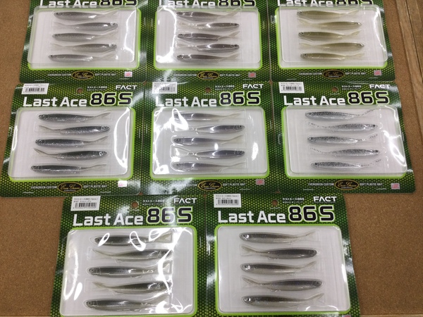 滋賀守山店　新製品入荷情報　エバーグリーン　ラストエース86S、デュオ　ビーチウォーカー135MD　入荷いたしました！サムネイル