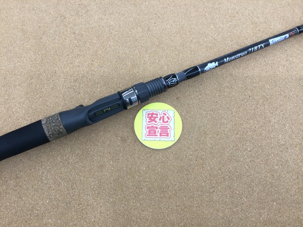滋賀守山店　買取入荷情報　・ツララ×バックラッシュ　モンストロ71BTX、シマノ　25アンタレス101MG、101XG、21カルカッタコンクエスト100、22アルデバランBFS HG、23メタニウム100HG、ダイワ　24スティーズSV TW100HL、100XHL、23スティーズAⅡTW1000XHL　買取入荷致しました。サムネイル