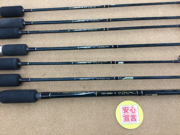 滋賀守山店　買取入荷情報　・エバーグリーン　CSC-55L、CSC-60UL、CSC-80MH、CSS-60UL、CSS-60M、CSS-65L、CSS-70L、GCSS-55M、GCSC-55TL、GCSC-70XH、GCSC-75XX、ICSC-54ML、ICSC-60M　買取入荷致しました。サムネイル