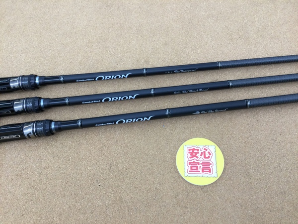 滋賀守山店　買取入荷情報　・エバーグリーン　OCSC-71H+、OCSC-69H、OCSC-68M　買取入荷致しました。サムネイル