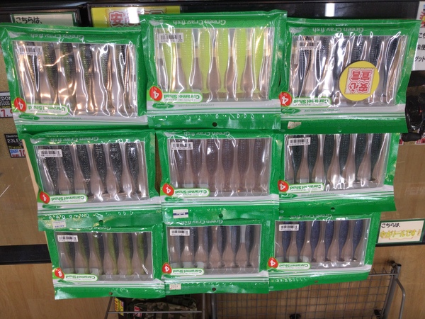 狭山店　本日の釣具買取商品　第７弾！「一誠ワーム（ほぼ全て未開封）が、大量買取入荷しました！」（狭山店）サムネイル