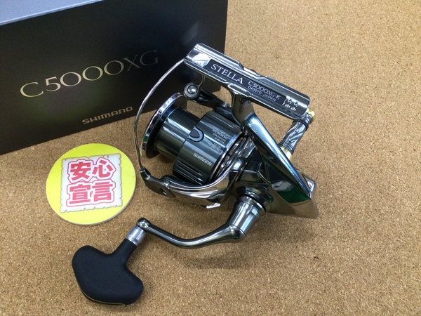 【寝屋川店】（本日の買取情報☆第２弾☆）シマノ　２２ステラＣ５０００ＸＧ　１８ステラ２０００Ｓ　２１ツインパワーＳＷ４０００ＸＧ、各種リールパーツ　買取入荷致しました！サムネイル