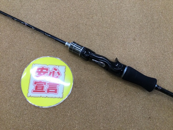 【寝屋川店】（本日の買取情報☆第４弾☆）がまかつ　ラグゼ桜幻鯛ラバーＸＸ Ｂ６７Ｌ－Ｓｏｌｉｄ、ダイワ　２１ソルティガＩＣ１００　買取入荷致しました！サムネイル