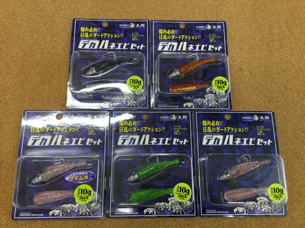 【寝屋川店】（新製品入荷情報）一誠　海太郎デカハネエビセット １０ｇ ＃１／０＋２インチ　ＡＫチャター１３ｇ　入荷致しました！サムネイル