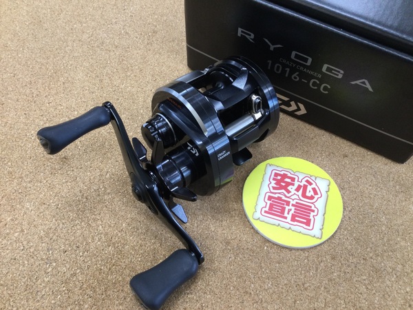 【寝屋川店】（本日の買取情報）ダイワ　１８リョウガ１０１６－ＣＣ　２２ジリオンＴＷＨＤ１０００Ｈ　買取入荷致しました！サムネイル