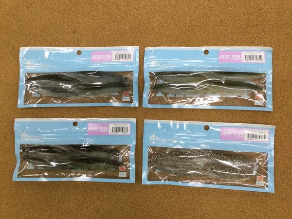 【寝屋川店】（新製品入荷情報）ハイドアップ　ジュディーフィッシュ５．２インチ　入荷致しました！サムネイル