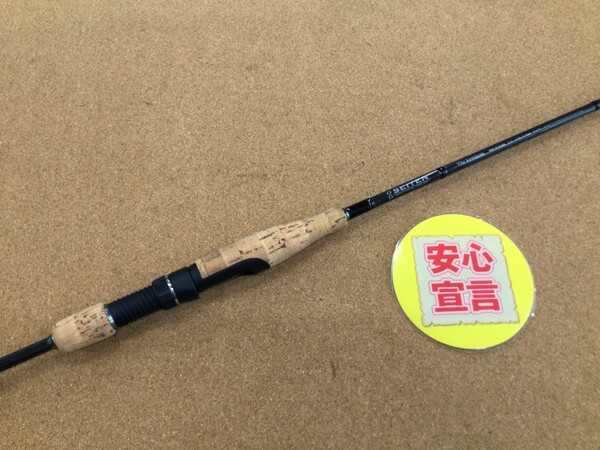 【寝屋川店】（本日の買取情報）ノイケ　セイテン ＮＳＳ－６１ＵＬＭＳ ケムケム、ダイワ　ルアーニスト６３ＵＬ　買取入荷致しました！サムネイル