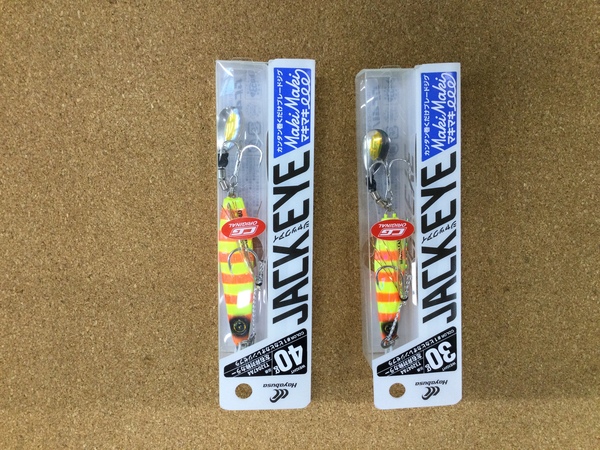 【寝屋川店】（新製品入荷情報）　ハヤブサ ジャックアイマキマキ３０ｇ ジャックアイマキマキ４０ｇ （中央漁具限定カラー）　入荷致しました！サムネイル