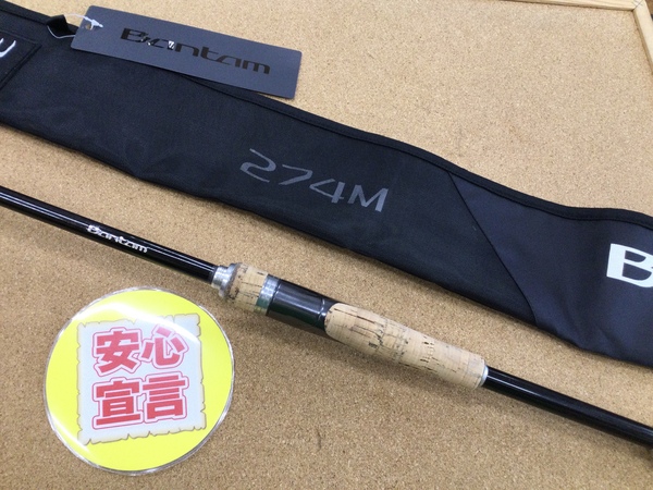 【寝屋川店】（本日の買取情報）シマノ　バンタム２７４Ｍ　買取入荷致しました！サムネイル