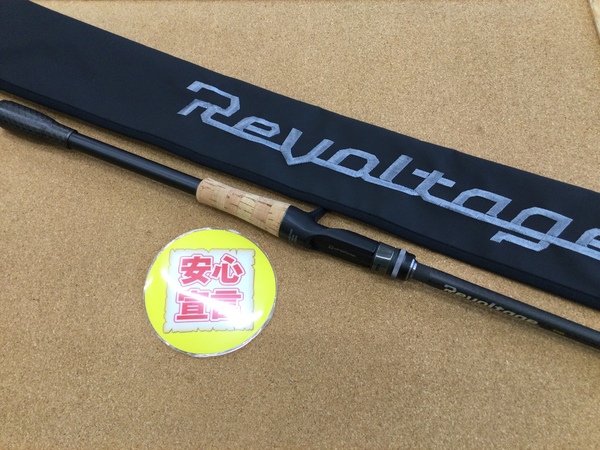 【寝屋川店】（本日の買取情報）ジャッカル　リボルテージ ＲＶⅡ－Ｃ７３Ｈ、山波商店　キャプチャー　買取入荷致しました！サムネイル