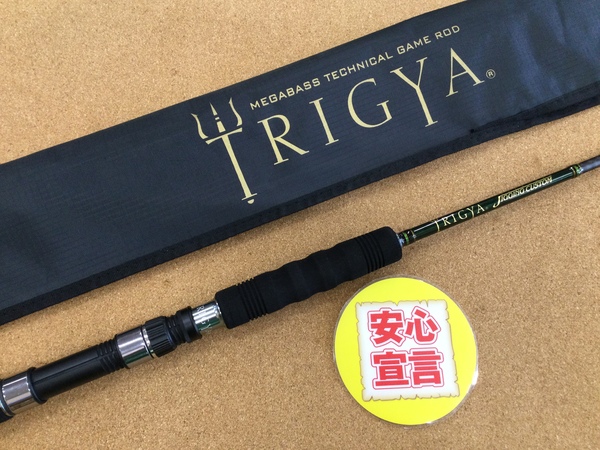 【寝屋川店】（本日の買取情報）メガバス　Ｔ－６３Ｊ、ダイコー　ＣＢＳＳ－９６ＭＬ　ＴＲ－Ｖ Ｓ５８／３Ｒ、がまかつ　ラグゼレイカー７３２Ｓ　買取入荷致しました！サムネイル