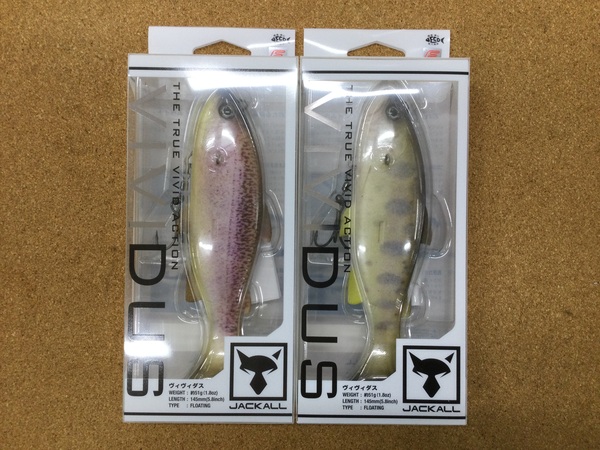 【寝屋川店】（新製品入荷情報）ジャッカル　ヴィヴィダス　デラクー　入荷致しました！サムネイル