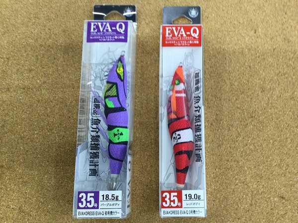 【寝屋川店】（新製品入荷情報☆第２弾☆）ＥＶＡＮＧＥＬＩＯＮ×ＤＲＥＳＳ　ＥＶＡ－Ｑ 初号機カラー　ＥＶＡ－Ｑ ２号機カラー、ブルーブルー　ジョルムーア３インチ ８ｇ／１２ｇ／１５ｇ／１８ｇ　入荷致しました！サムネイル