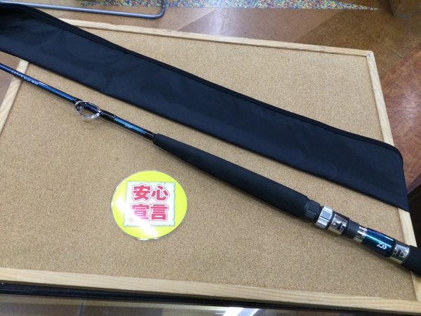 【寝屋川店】（本日の買取情報）ダイワ　ゴウイン落し込みＭＨ－２４３・Ｊ　メバリングＸ７８Ｌ－Ｔ、メジャークラフト　ＣＲＸ－９６２ＬＳＪ　ＳＰＸＪ－Ｓ６８２ＭＬ／ＴＥ　買取入荷致しました！サムネイル