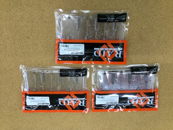【寝屋川店】（新製品入荷情報）　レイドジャパン ペラー３.５インチ　ＲＪウェポンハンガー４５００　入荷致しました！サムネイル