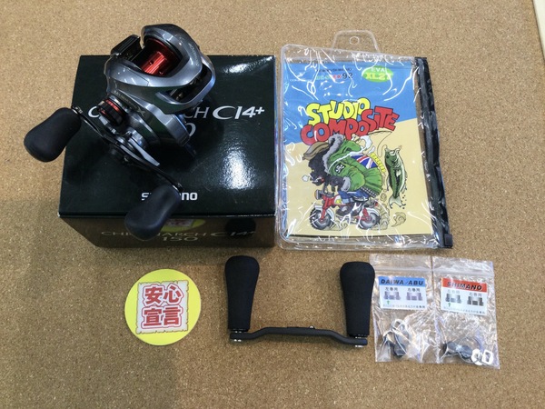 狭山店　本日の釣具買取商品　第２弾！「シマノ　１４クロナークＣＩ４＋　１５０（右）＆スタジオコンポジット　ＲＣｰＳＣ　ＥＸ　ＰＬＵＳ　９２ｍｍ（ＥＶＡ　ＸＬ２７グリップ）などが、買取入荷しました！」（狭山店）サムネイル