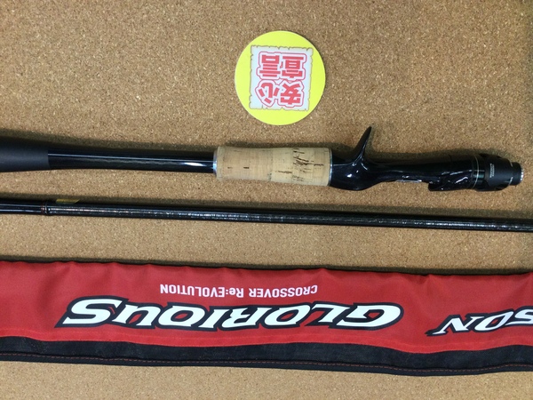 狭山店　本日の釣具買取商品　第３弾！「シマノ×ジャッカル　１６ポイズン・グロリアス　１７４ＸＨｰＳＢ　ウルトラヴォルティズム７４が、買取入荷しました！」（狭山店）サムネイル