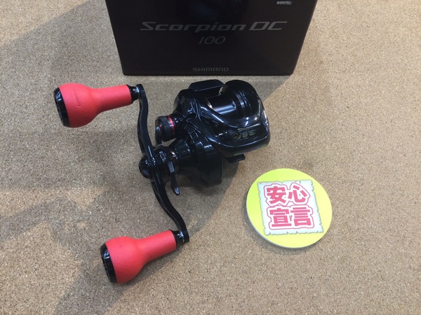 【最新釣具買取情報☆第２弾☆】「シマノ ○１７スコーピオンＤＣ１００」買取り入荷致しました。（つりどうぐ一休　葛の葉店）サムネイル