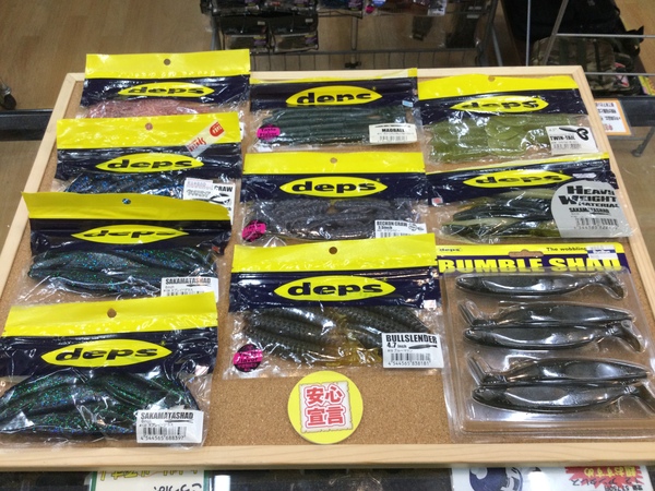 狭山店　本日の釣具買取商品　第６弾！「各種ワームが、買取入荷しました！」（狭山店）サムネイル