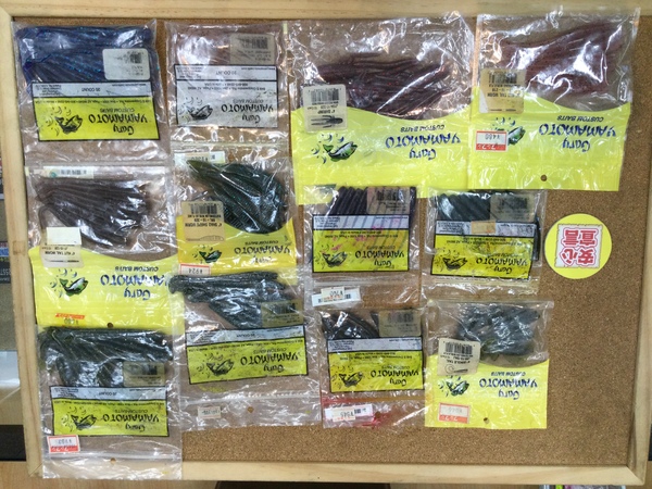 狭山店　本日の釣具買取商品！「各種ワームが、買取入荷しました！」（狭山店）サムネイル