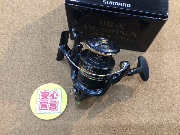 【最新釣具買取情報】「シマノ ２３ＢＢ－ＸデスピナＣ３０００ＤＸＧ」買取り入荷致しました。（つりどうぐ一休　葛の葉店）サムネイル