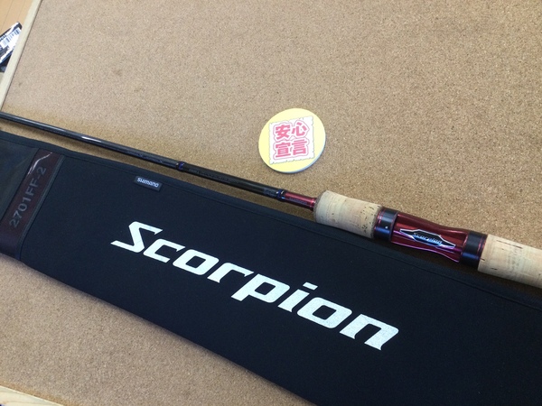 【最新釣具買取情報☆第２弾☆】「シマノ ○１９スコーピオン２７０１ＦＦ－２」買取り入荷致しました。（つりどうぐ一休　葛の葉店）サムネイル