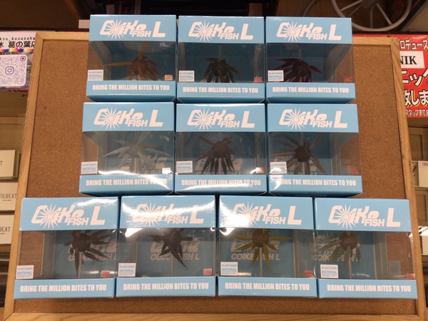 【新製品入荷情報☆第２弾☆】「ハイドアップ ○コイケフィッシュＬエラストマー（再入荷）」が入荷いたしました！（葛の葉店）サムネイル