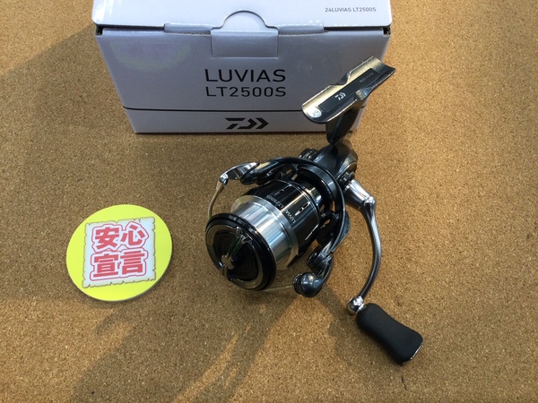 【最新釣具買取情報☆第６弾☆】「ダイワ ２４ルビアスＬＴ２５００Ｓ、シマノ ９５ステラ５０００」買取り入荷致しました。（つりどうぐ一休　葛の葉店）サムネイル