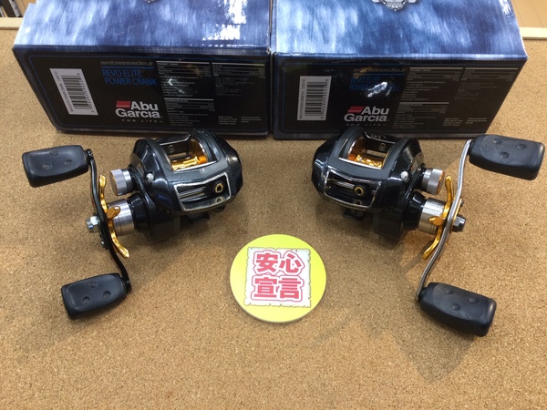 【最新釣具買取情報☆第２弾☆】「アブガルシア ○ＲＥＶＯエリートパワークランク ○ＲＥＶＯエリートパワークランクＨＳ－Ｌ、○ＲＥＶＯエリートＣＢ、○ＲＥＶＯ　ＳＴＸーＬ」買取り入荷致しました。（つりどうぐ一休　葛の葉店）サムネイル