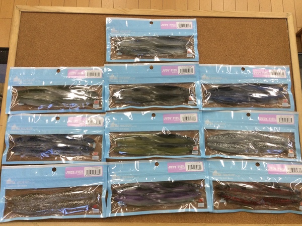 【新製品入荷情報☆第２弾☆】「ハイドアップ　ジュディーフィッシュ５.２インチ（再入荷）」が入荷いたしました！（葛の葉店）サムネイル