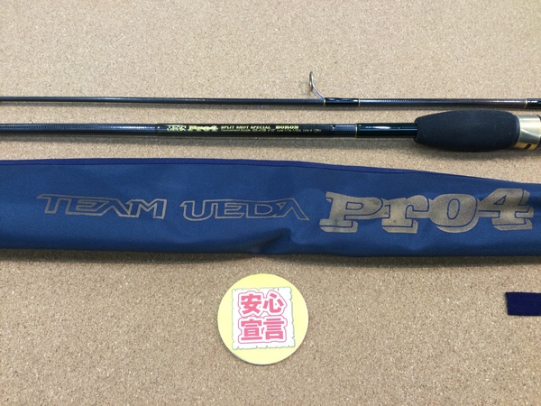 狭山店　本日の釣具買取商品　第３弾！「チームウエダ　〇ＰＲＯ４ボロン　ＳＳＳｰ６１０Ｂ　スプリットショットスペシャル　〇ＰＲＯ４　グランデックスボロン　ＭＣＢｰ６６Ｂ　ミッドクランカーなどが、買取入荷しました！」（狭山店）サムネイル