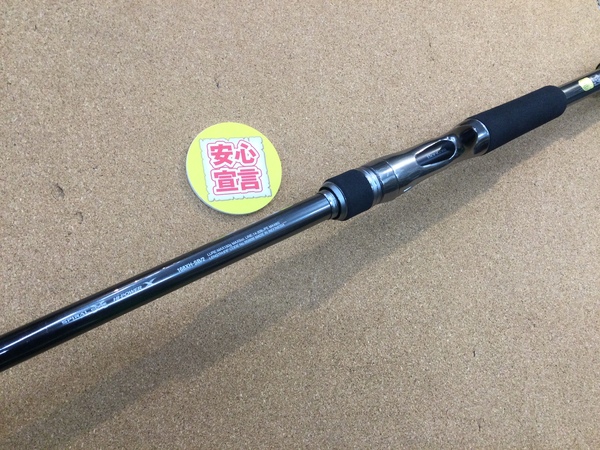 【最新釣具買取情報☆第３弾☆】「シマノ ２２バンタム ○１６８ＸＨ－ＳＢ/２」買取り入荷致しました。（つりどうぐ一休　葛の葉店）サムネイル