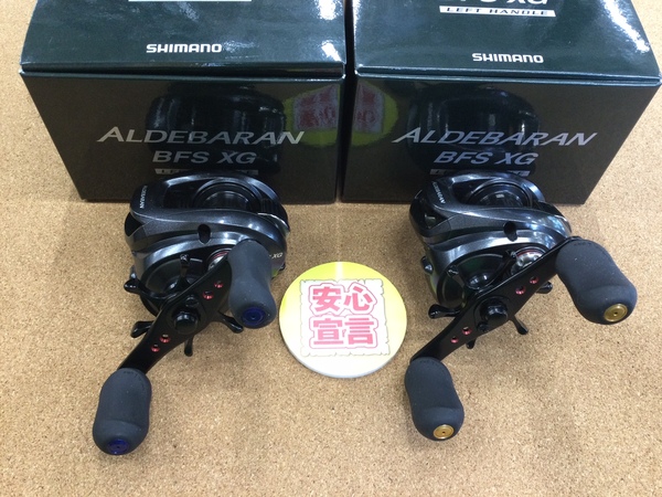 【最新釣具買取情報☆第２弾☆】「シマノ　１２アルデバランＢＦＳ　ＸＧ－Ｌ（カスタム品）」買取り入荷致しました。（つりどうぐ一休　葛の葉店）サムネイル
