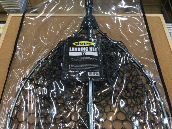 狭山店【製品入荷情報】「ｄｅｐｓ　〇ランディングネット７２（久々の再入荷）〇ランディングネット３２０（久々の再入荷）などが、入荷しました！」（狭山店）サムネイル