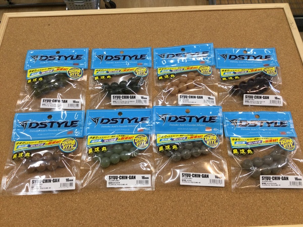 狭山店【新製品入荷情報】第２弾！「ディスタイル　臭沈丸（しゅうちんがん）　１６ｍｍ（新製品・８色新入荷）が、入荷しました！」（狭山店）サムネイル