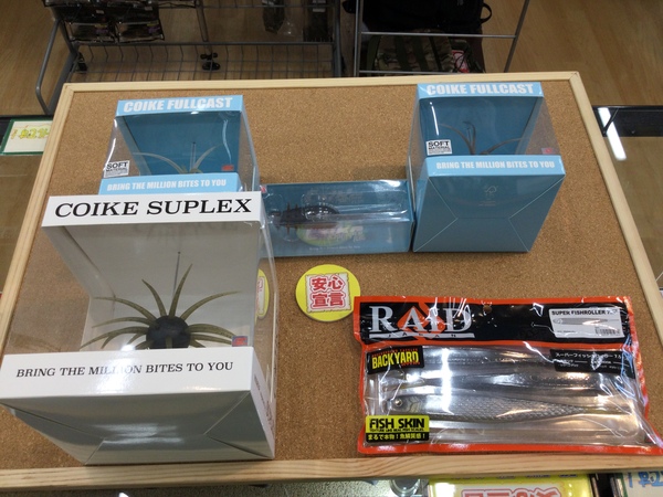 狭山店　本日の釣具買取商品　第２弾！「各種ワームが、買取入荷しました！」（狭山店）サムネイル